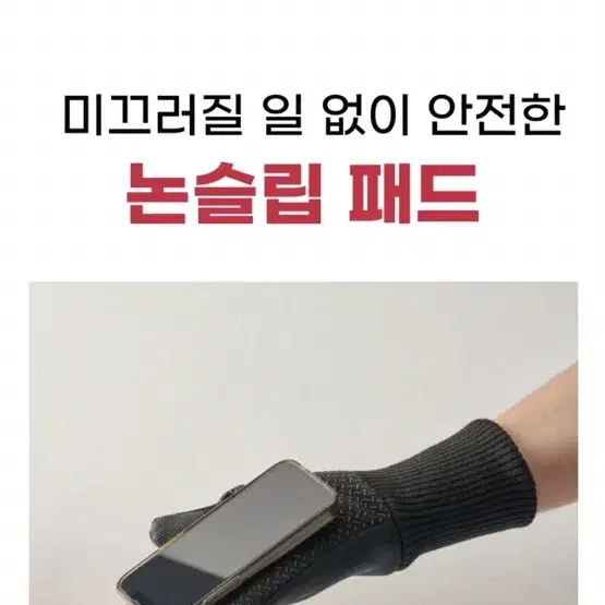 장목 방한장갑 새상품