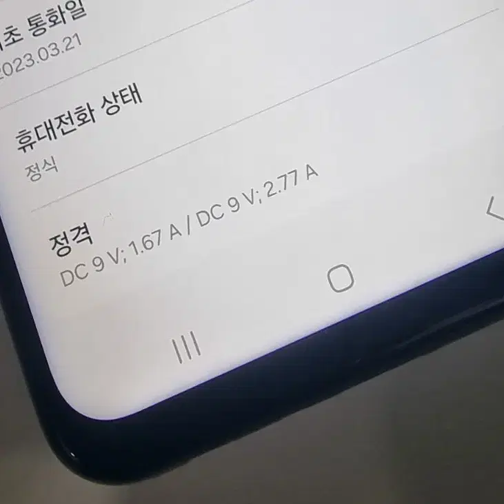 23.3.21) 버디2 갤럭시 삼성 공기계 중고 휴대폰 파라요~