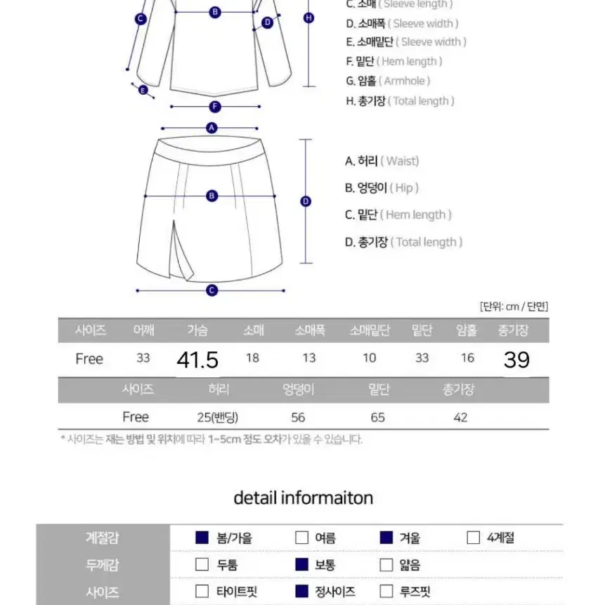 새상품> 크리스마스 요정 니트 세트