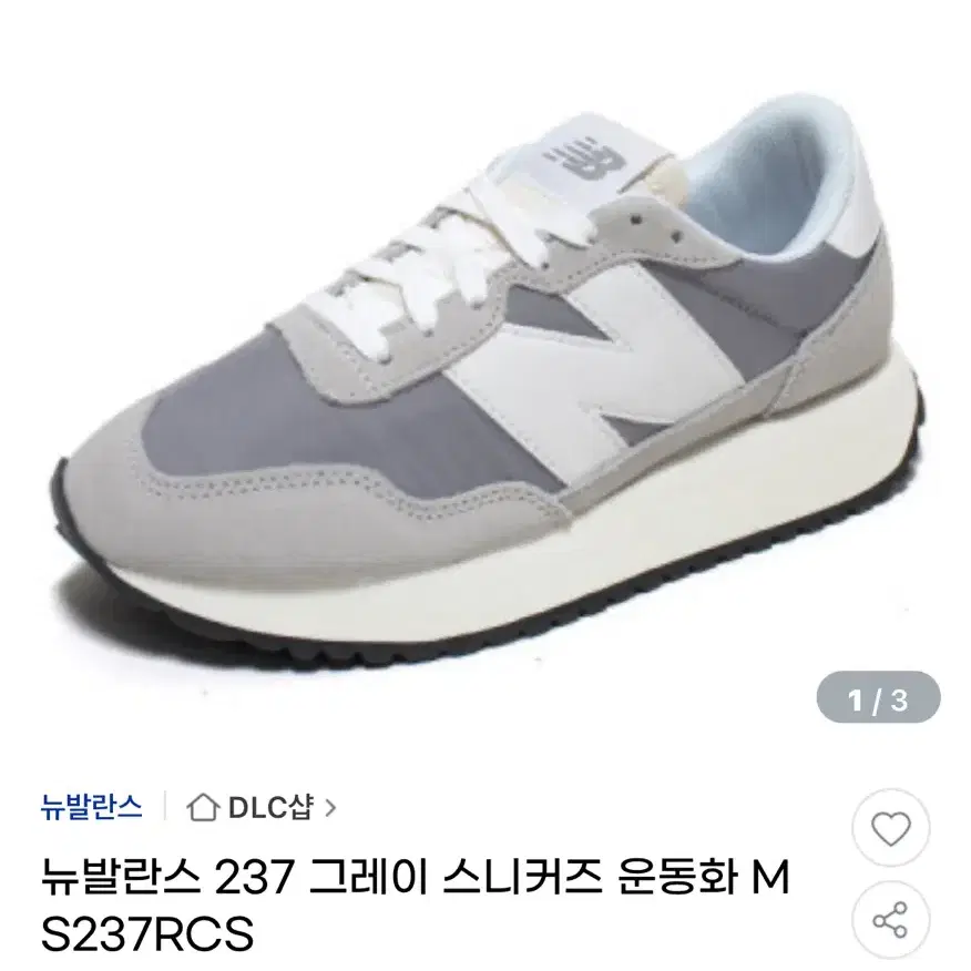 뉴발란스 237 그레이 스니커즈 운동화 MS237RCS 285미리