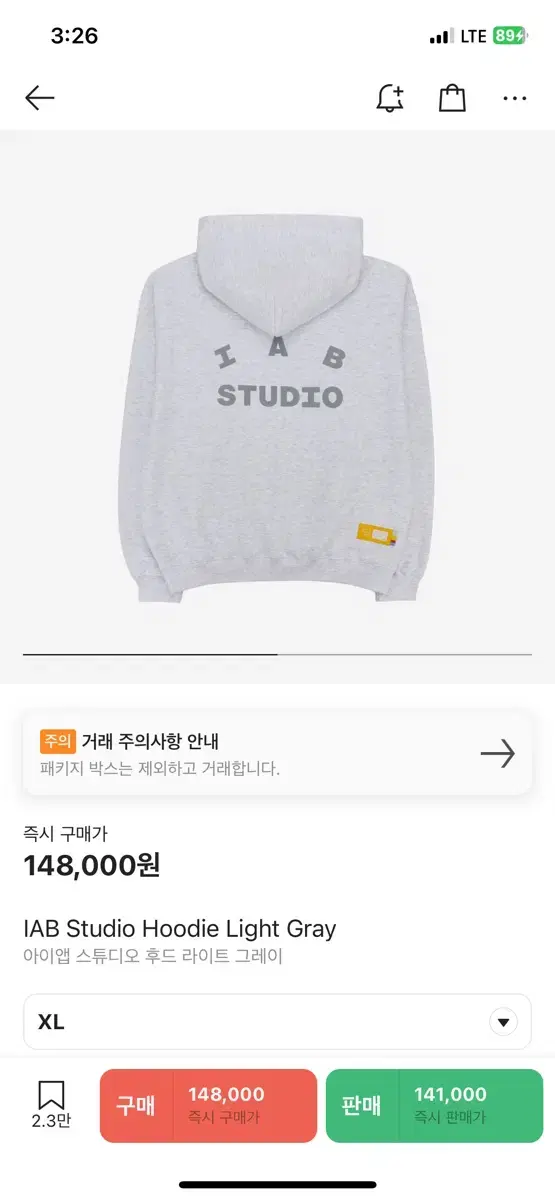 IAB Grey Hoodie NewXL