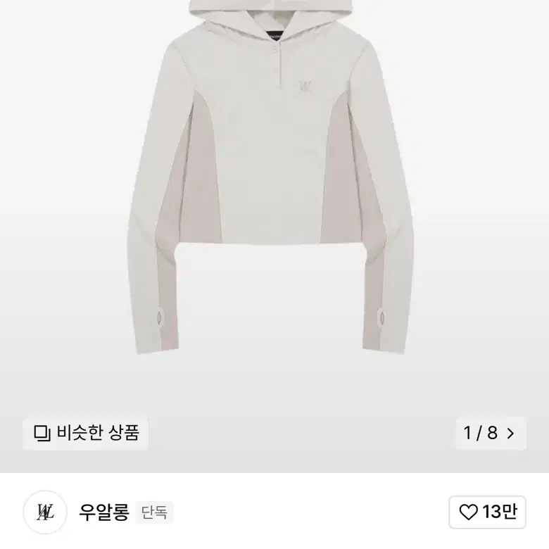 우알롱 Color point warmer hood T-shirt - LI