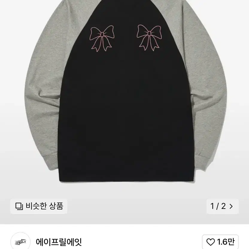 에이프릴에잇 RIBBON Raglan L/S Tee