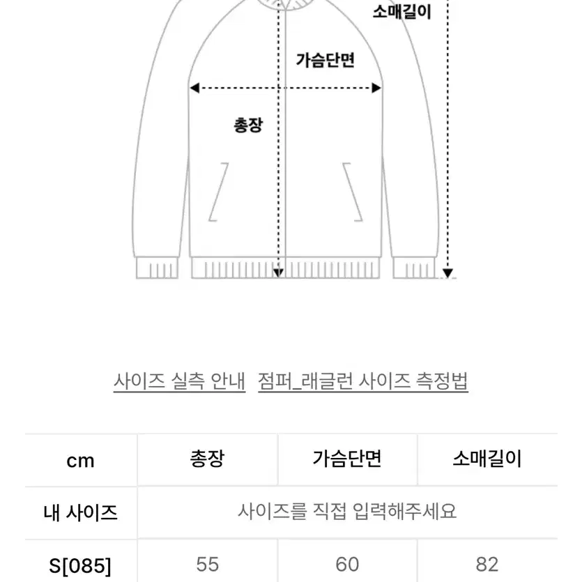 스파오 파스텔푸퍼(숏패딩)