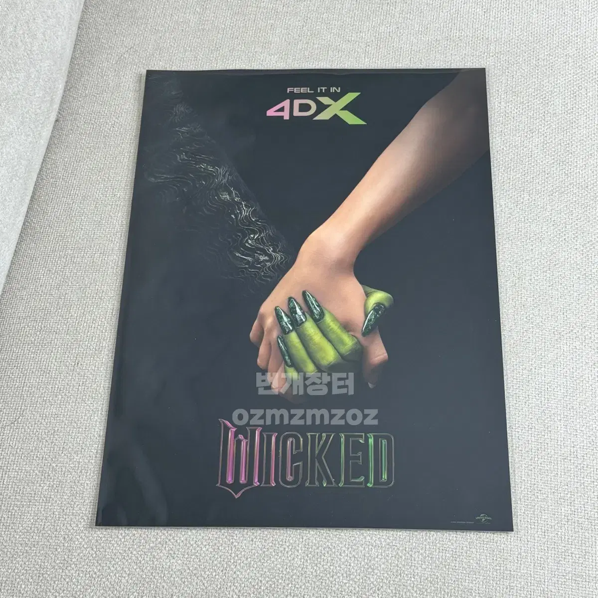 위키드 4DX 포스터 CGV 특전 미개봉 판매