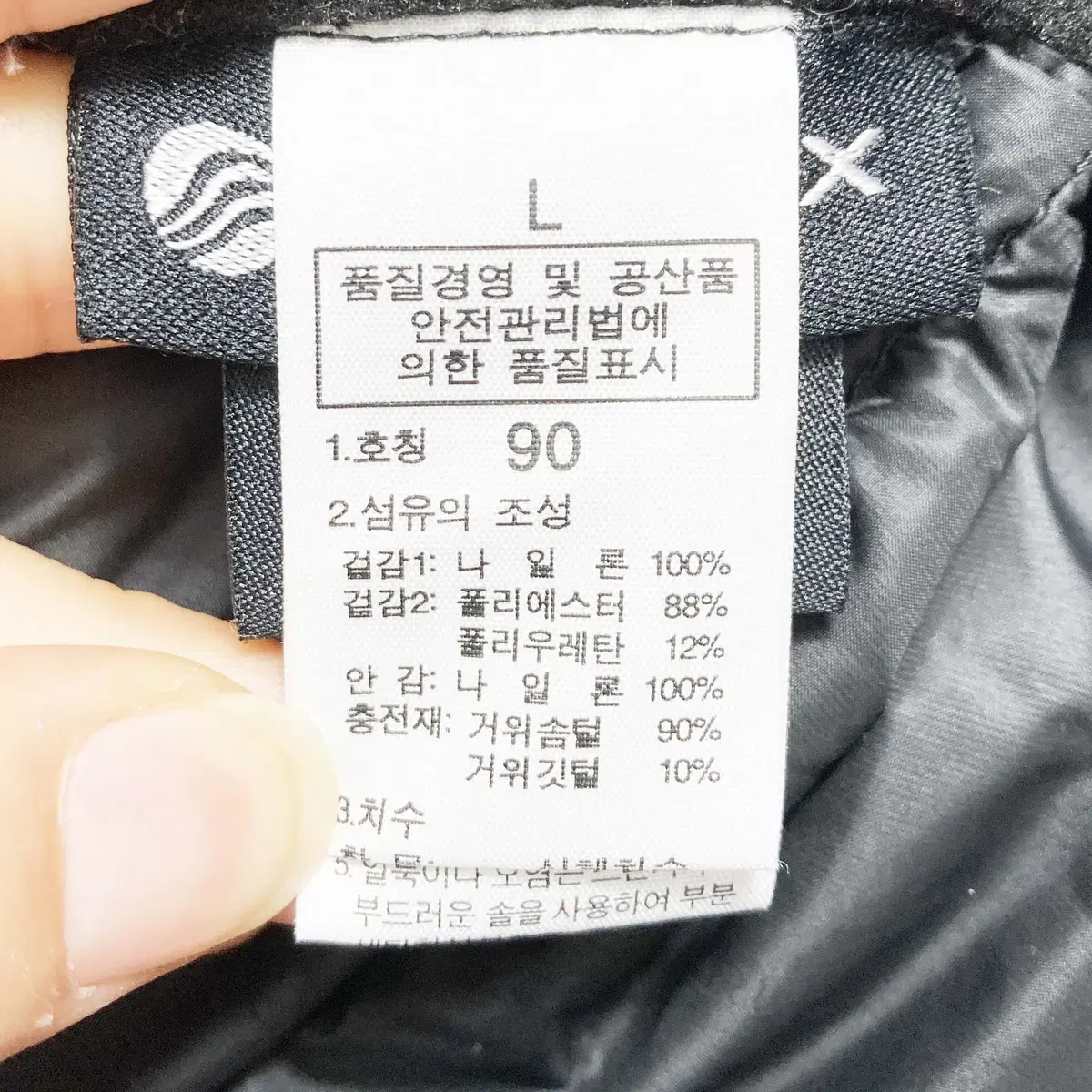 노스페이스 여성구스패딩조끼 800필 90 진스센스