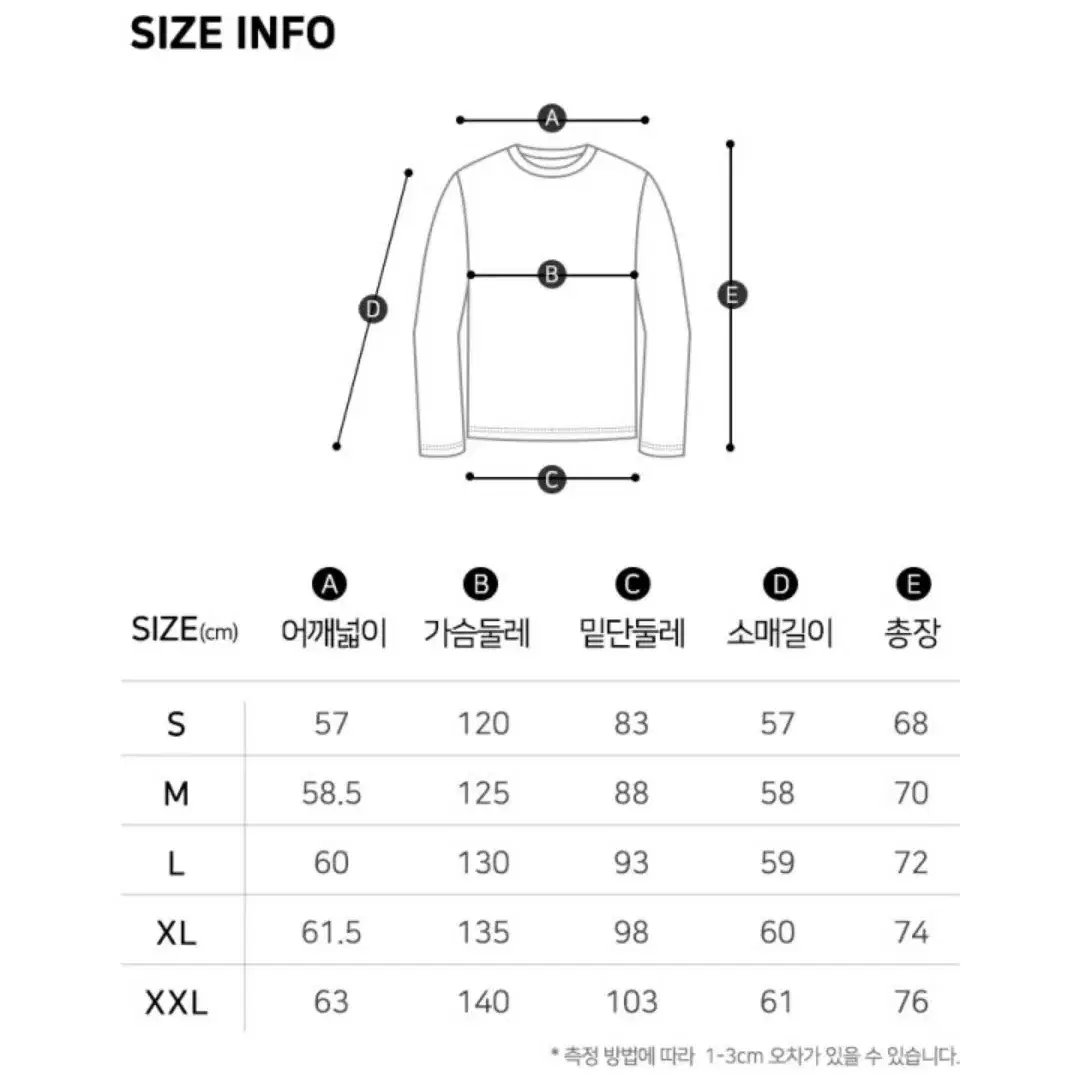 맨투맨 새거  xl