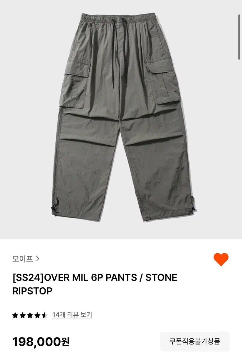 Overmill 6P Pants STONE RIPSTOP (3)