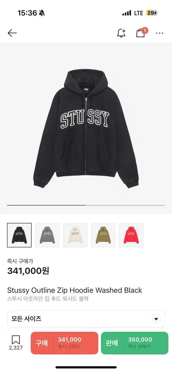 Stussy Outline Zip Hoodie Washed Black M