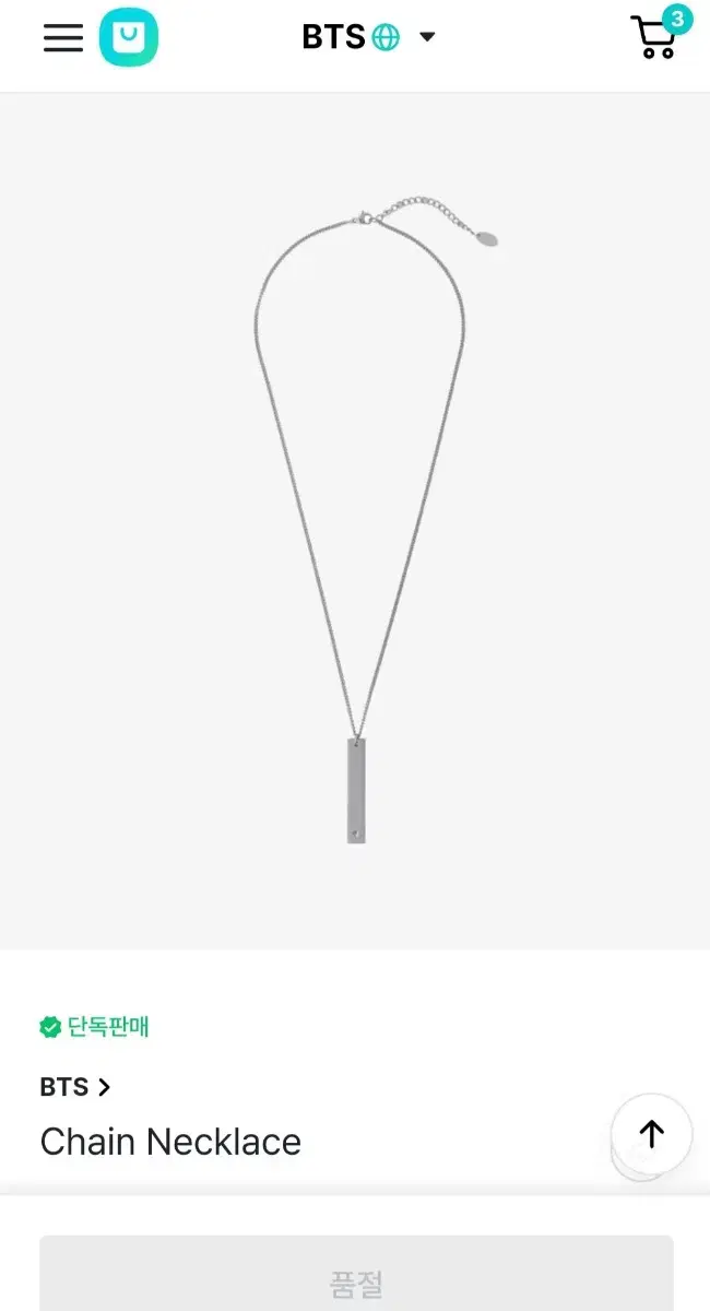 Bangtan monochrome necklace for sale