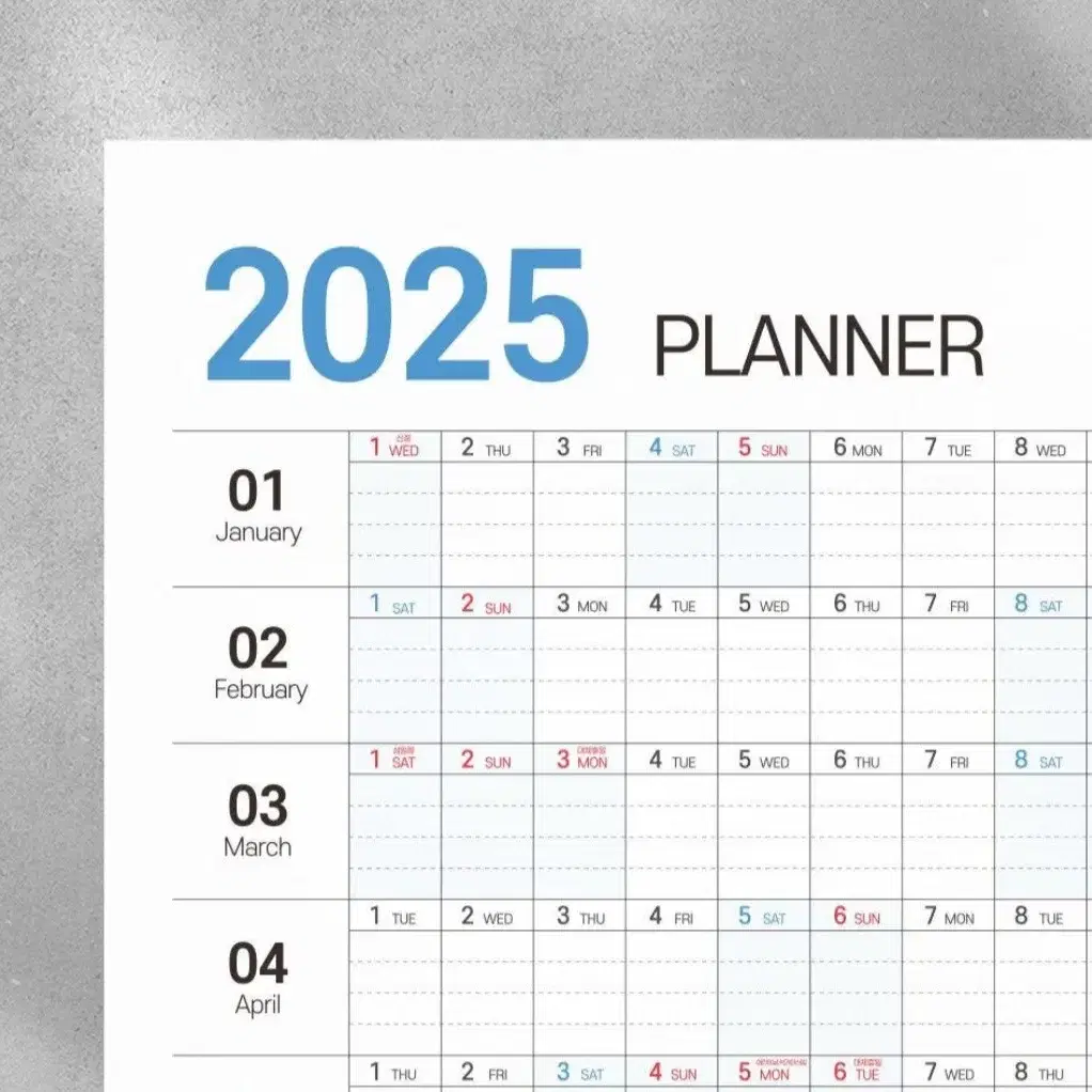 2025년 한장 플래너 A2 달력 대형 포스터 연간 연력 계획표 1년