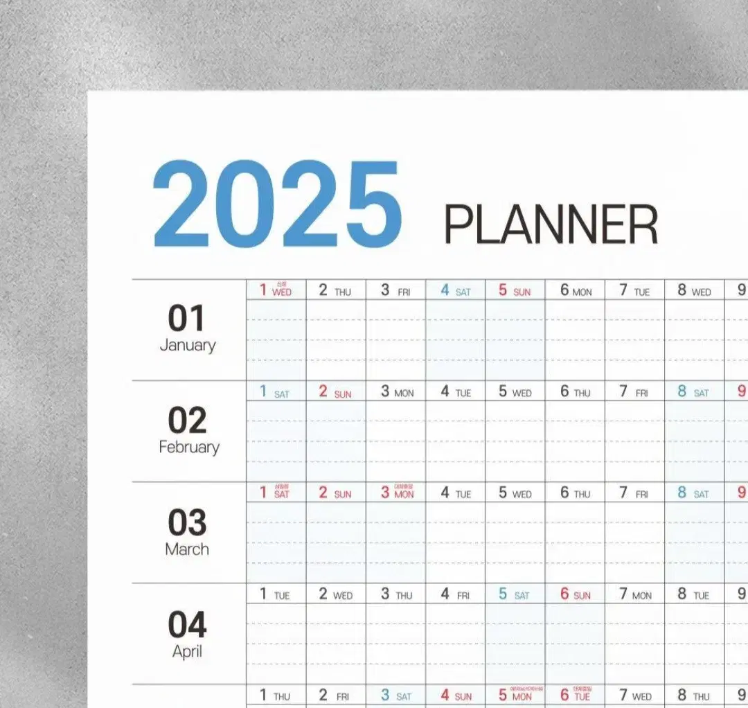 2025년 한장 플래너 A2 달력 대형 포스터 연간 연력 계획표 1년