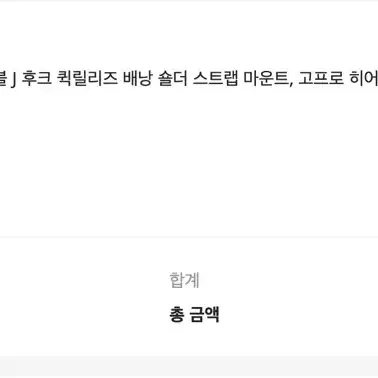 오즈모 액션4 어드벤처 콤보