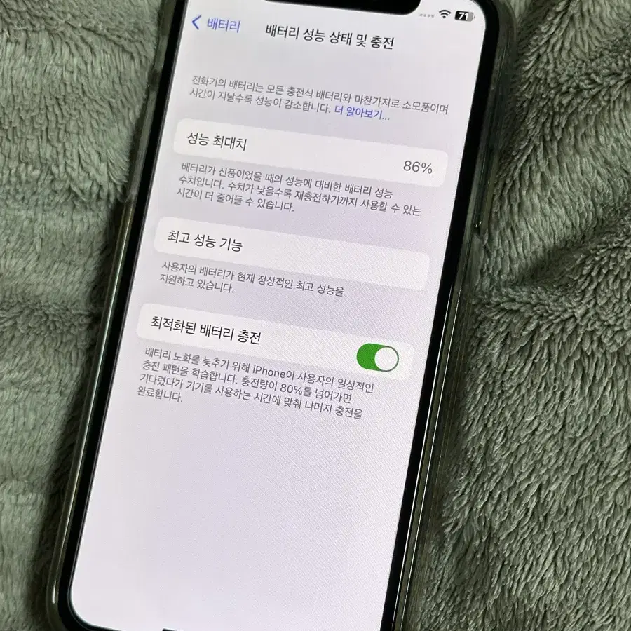 아이폰 x 스페이스그레이 64gb