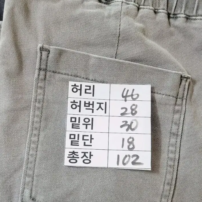 (남성36인치) 연그레이 카고바지