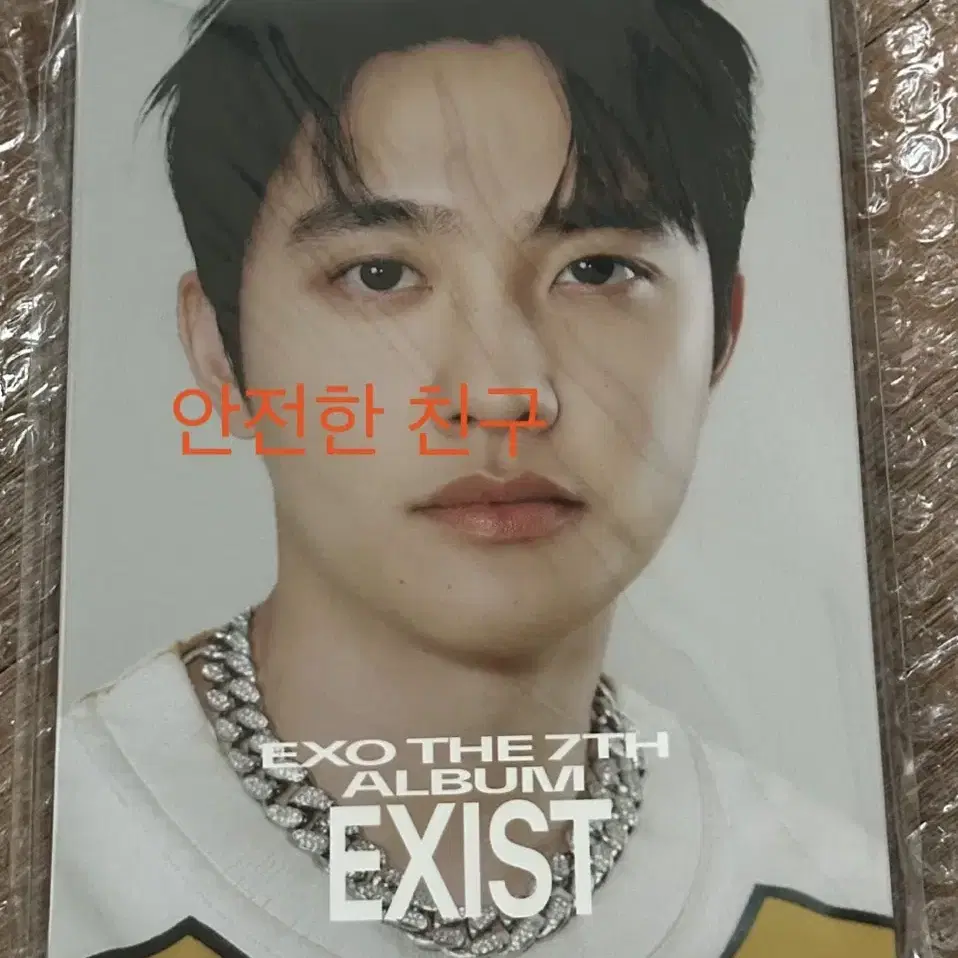 EXO D.O. EXIST MD 엑소 디오 크림소다 엠디 엽서세트 원가