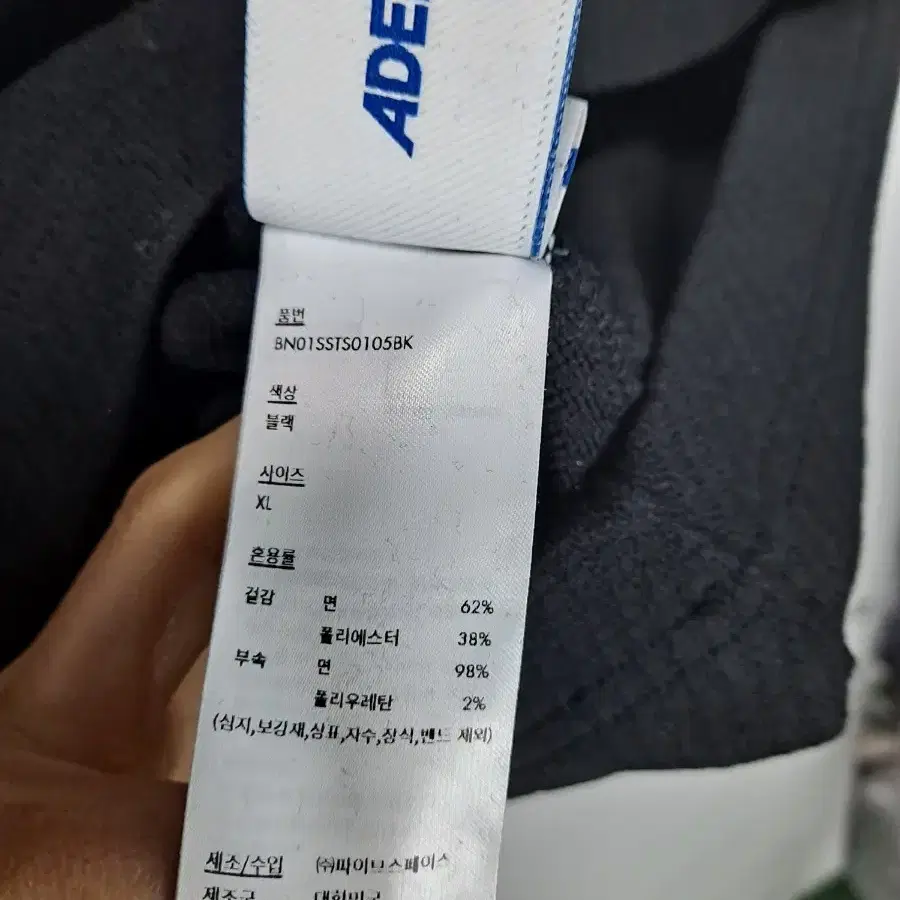 (XL) 23ss 아더에러 놀크 반팔티