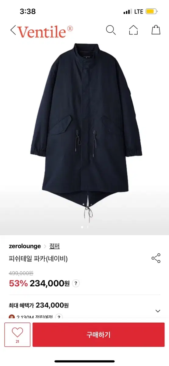 zerolounge Fishtail Parka Navy XL