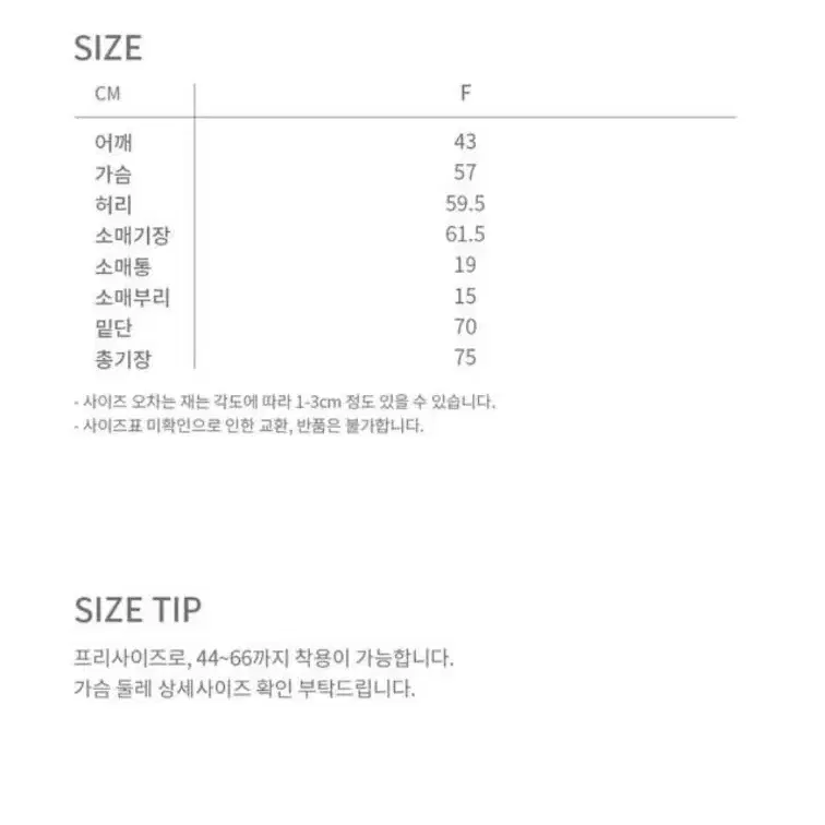 유어네임히얼 에코 밍크 하프 코트 마호가니