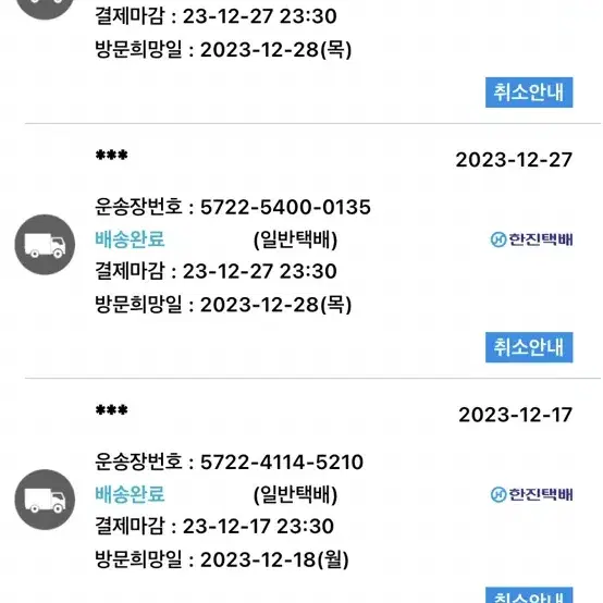 브라더 내야 글러브 새상품