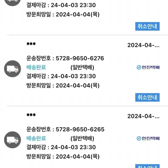 브라더 내야 글러브 새상품