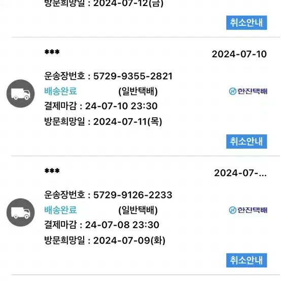 브라더 내야 글러브 새상품