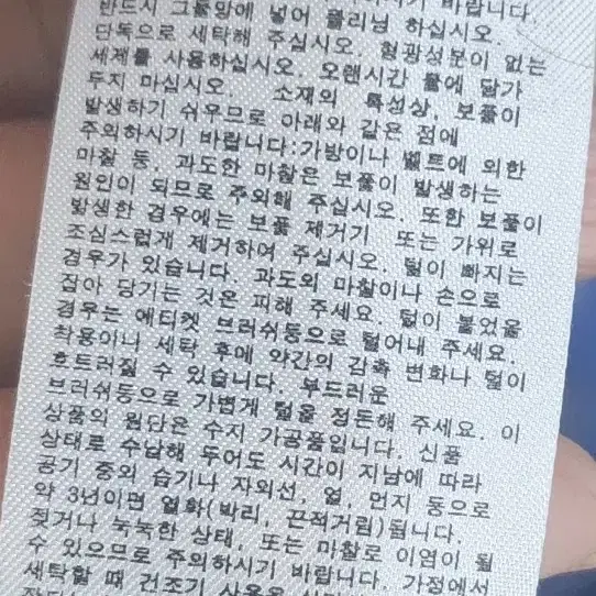 유니클로후리스집업