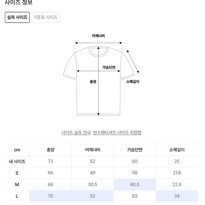 세터 나폴리 소프트 코튼 폴로 니트 리조트 블랙 L 판매