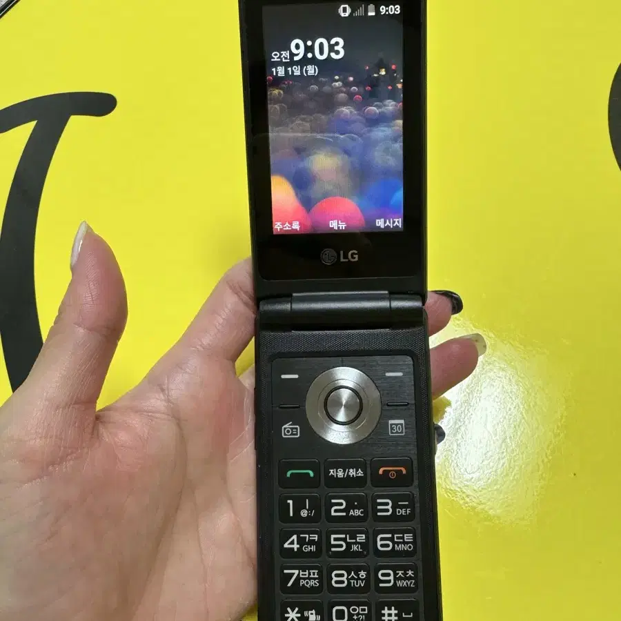 LG Y110 폴더폰