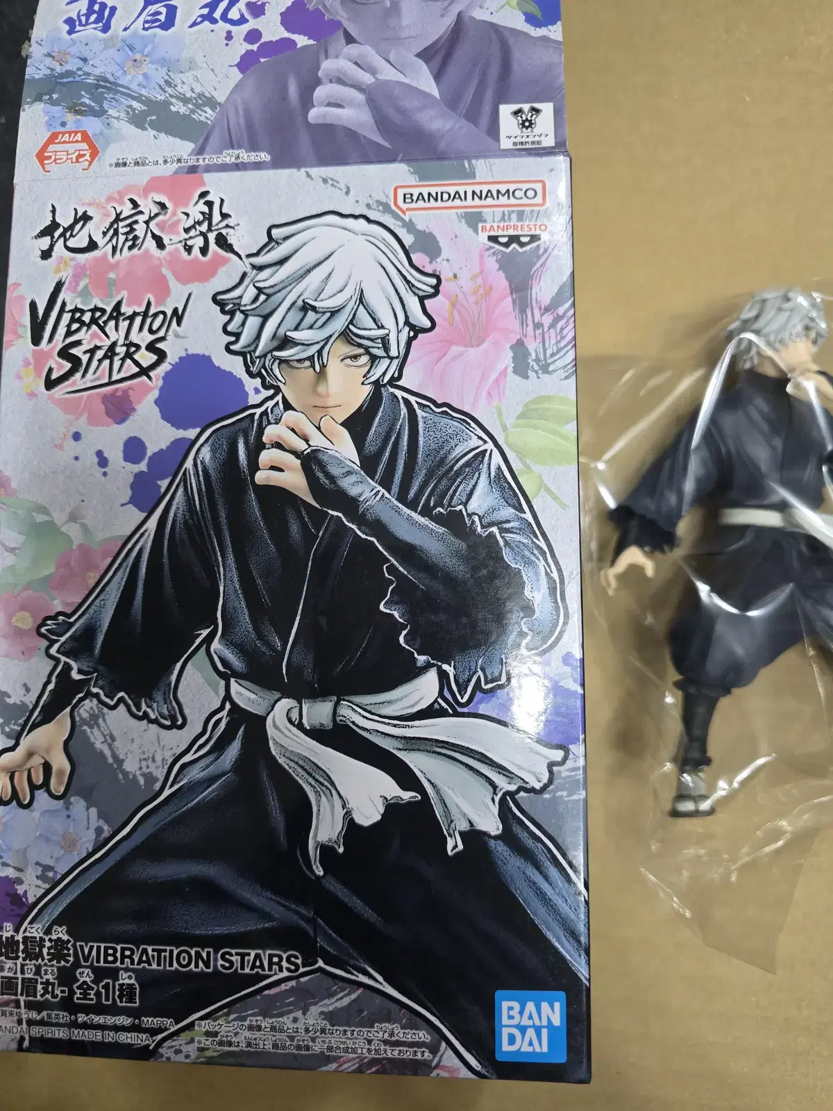 Hell Rock Vibration Stars Kabimaru Figure