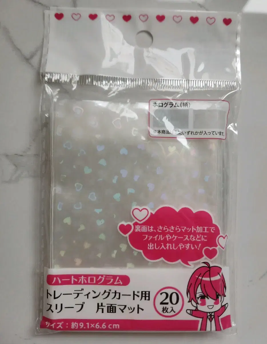 Serri photocard sells heart sleeves