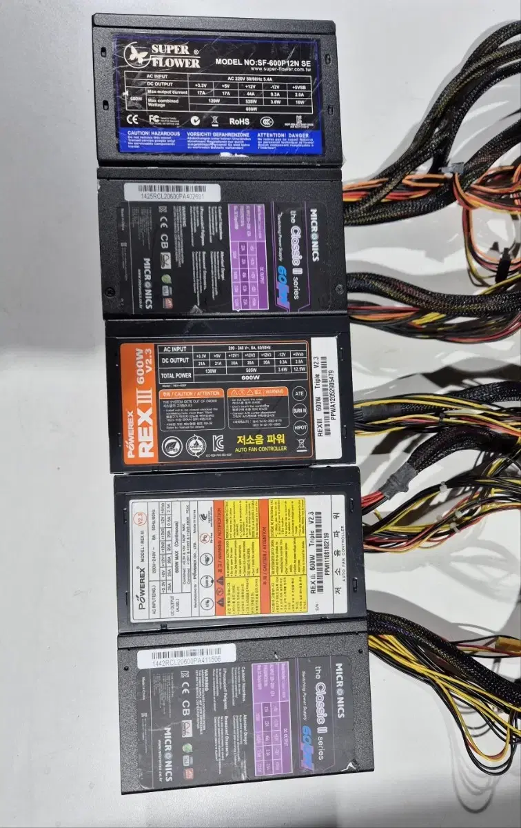 파워서플라이 600w 브랜드