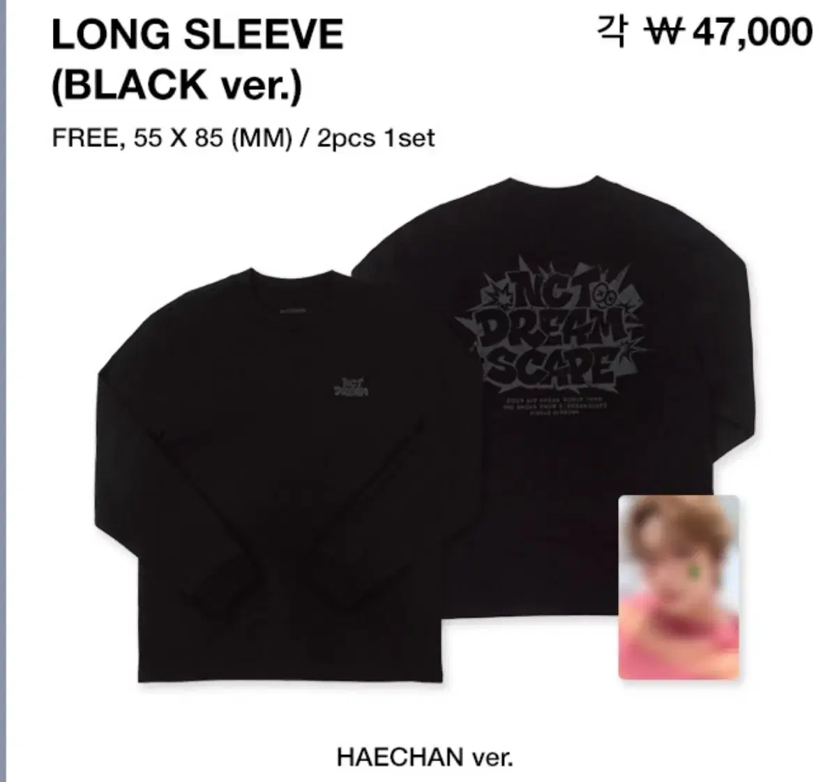 NCT Dream Ancon Sleeve Black Black md buncheol