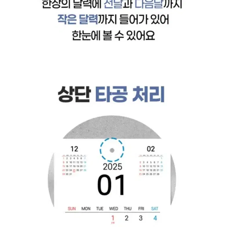 2025년 미니 달력 A4 소형 뜯는 옛날 2025 레트로 탁상용 벽걸이