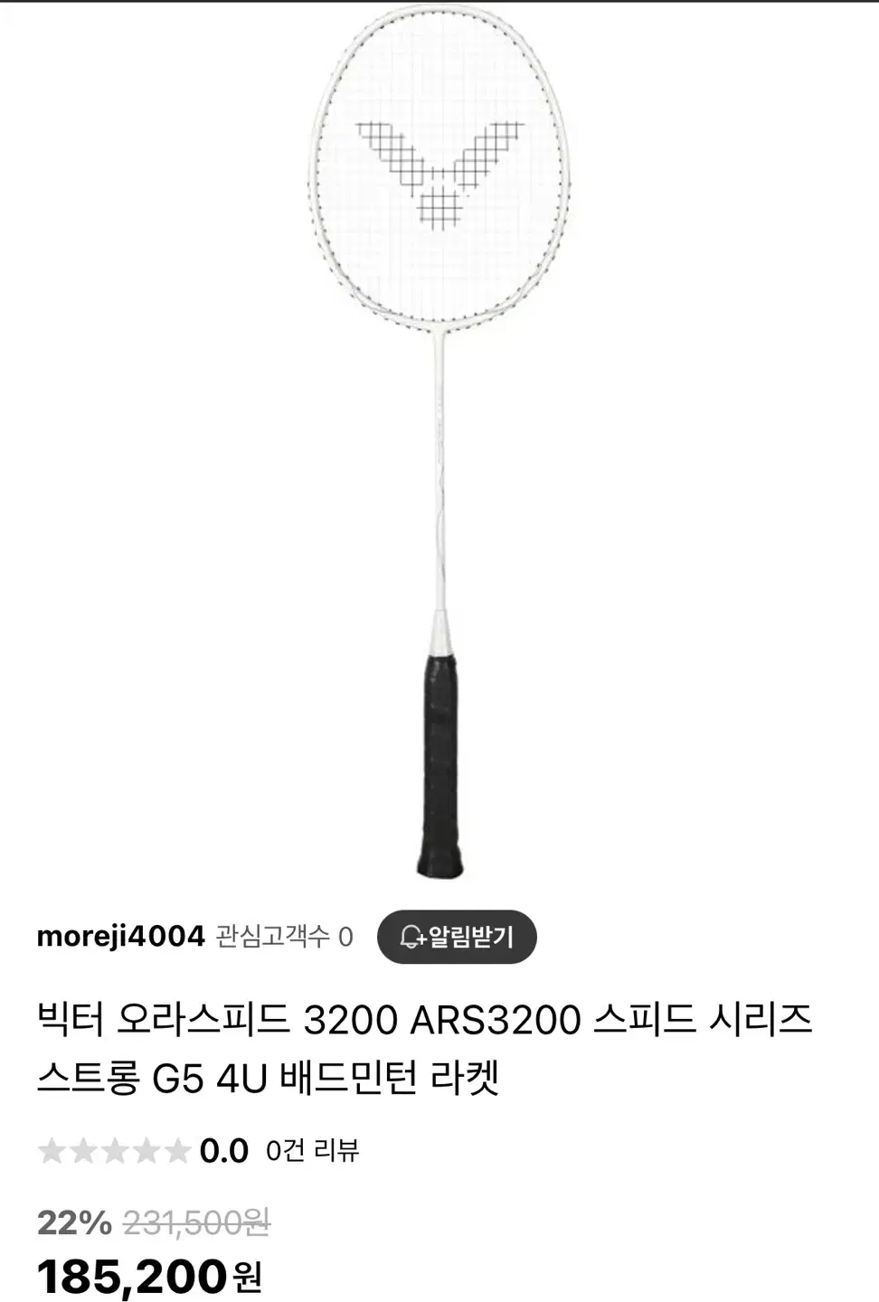 [새제품] 빅터 아우라스피드 ARS-3200 화이트 배드민턴 라켓 판매