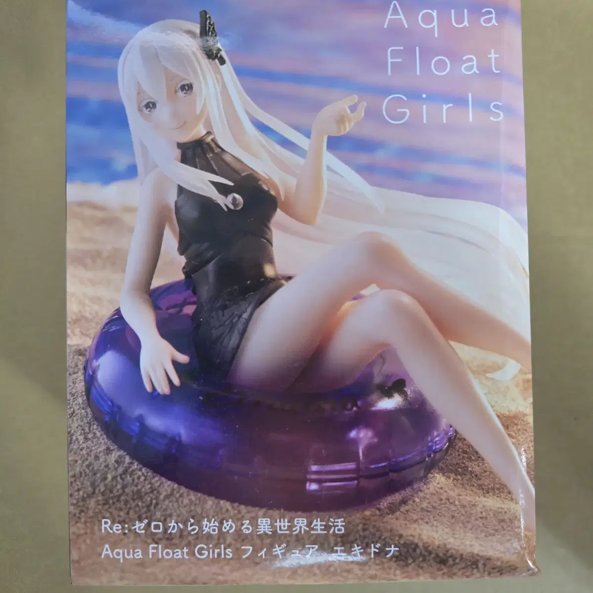 리제로 RE:ZERO AquaFloatGirls 에키드나 피규어