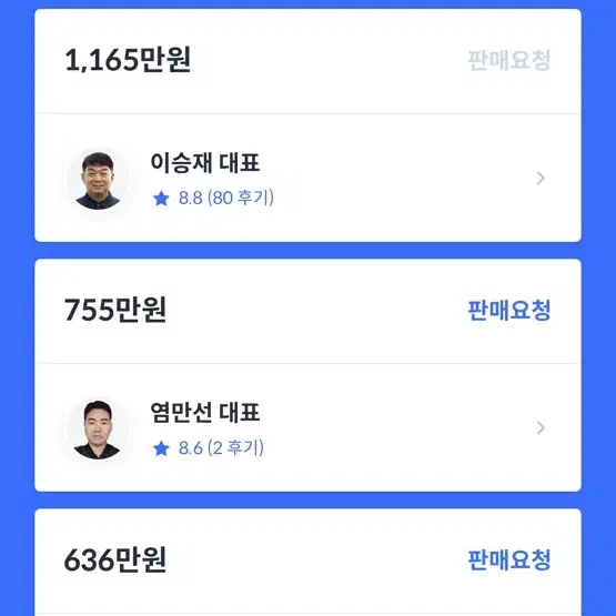 포터2 17년식