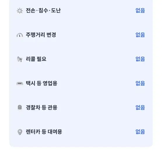 포터2 17년식