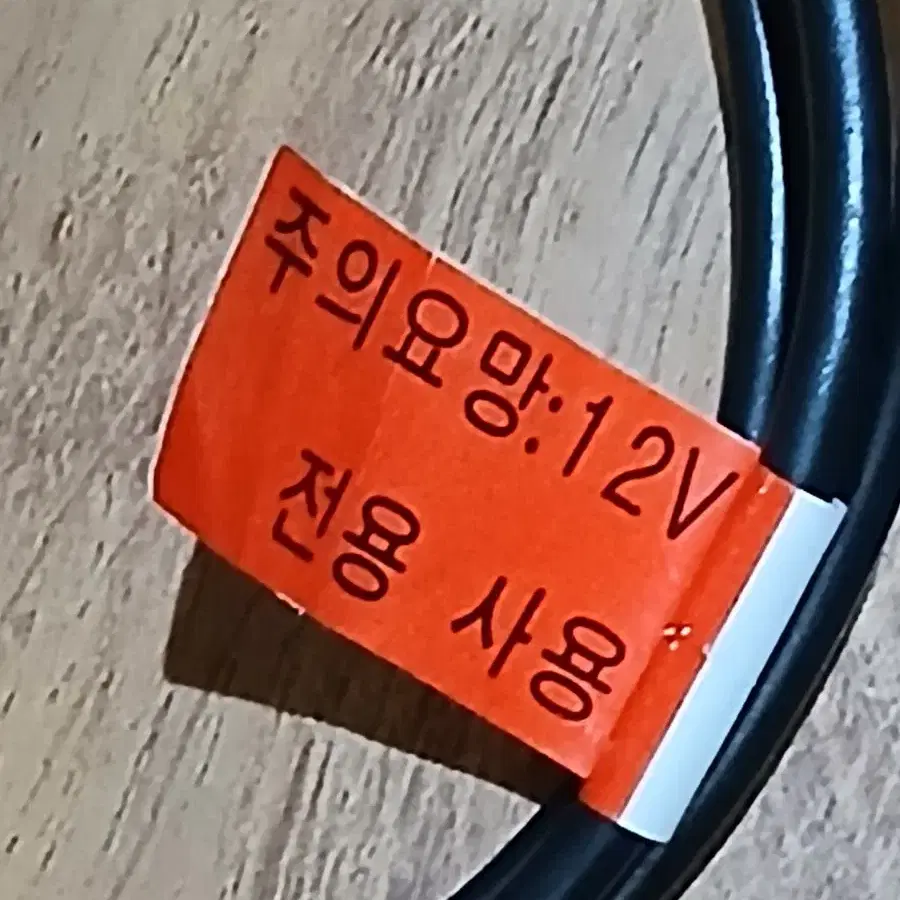 직류전원장치 어댑터 12V 2A