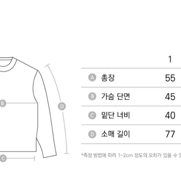 아캄 니트 다크 그레이