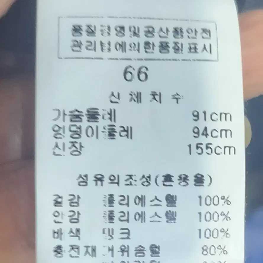 빈티지오리털 밍크배색패딩