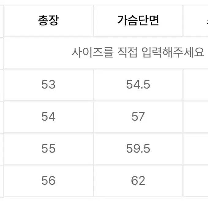 무신사 우먼즈 캐시미어 블렌드 쇼트 맥 코트 [블랙]