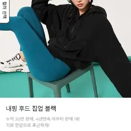 반값이하) 젝시믹스 내핑 후드집업 크롭 필라테스복 기모후집