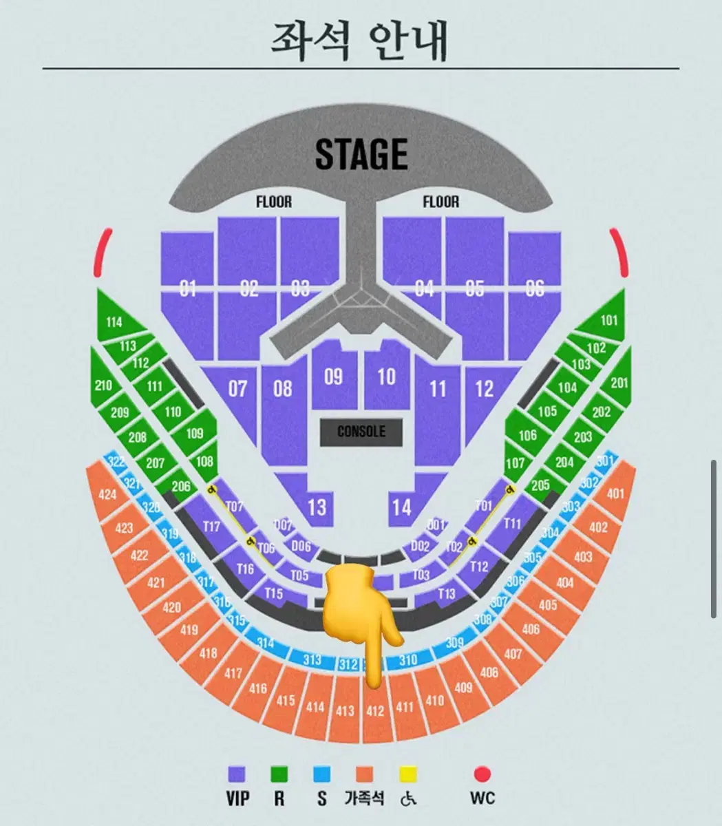 임영웅 리사이틀 콘서트 12/29 가족석 양도합니다