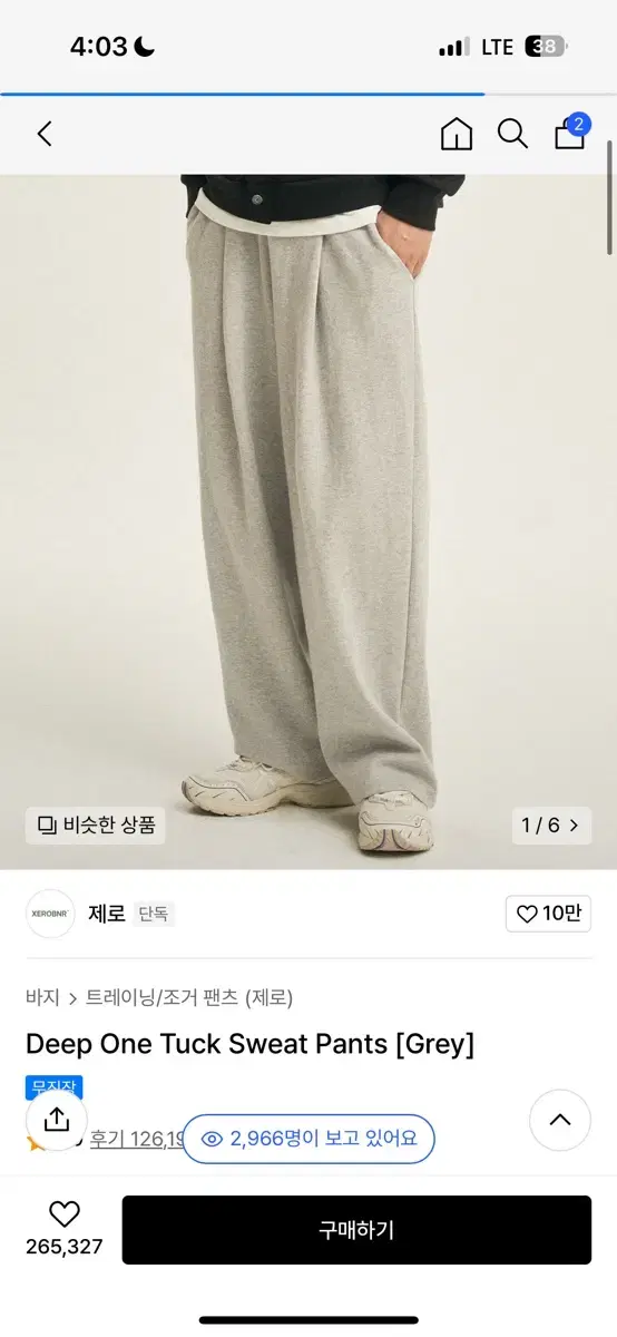 제로 Deep One Tuck Sweat Pants [Grey]