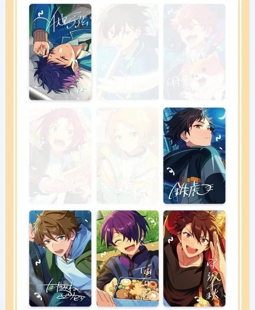 Angsta Ensemble Stars Angeworld Photo Card 5-pack of 1 tool