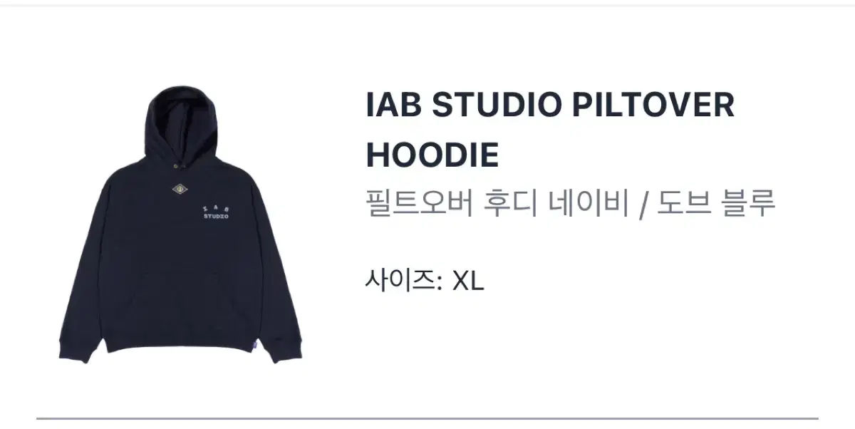 iAppstudio Hoodie Arcane Navy (XL)