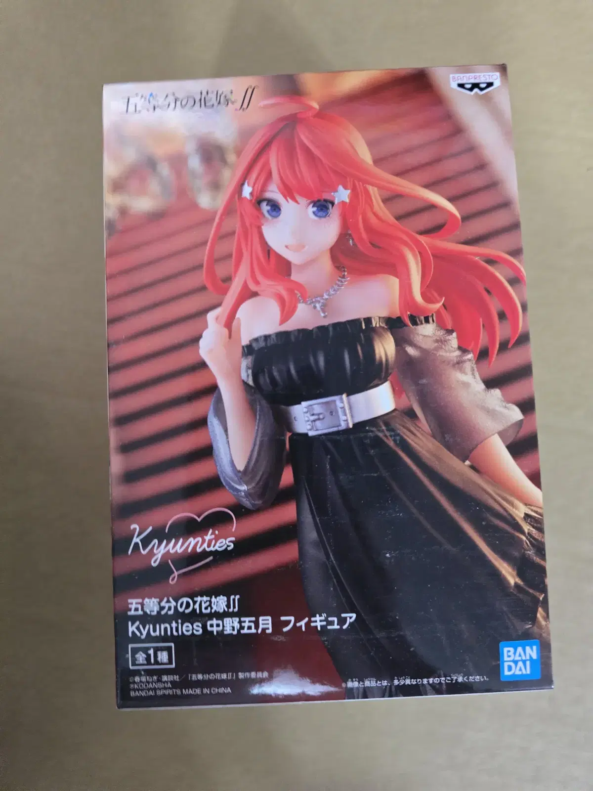 Bride of the Fifth Quarter Kyunties Figures Itsuki Nakano