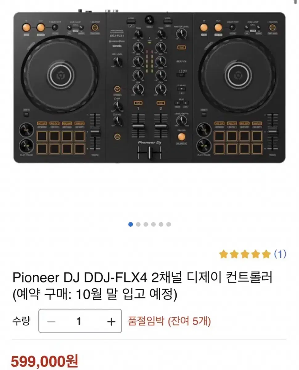 Pioneer ddj-flx4