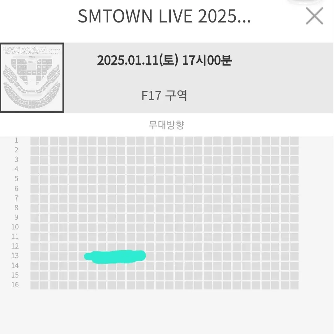 슴콘 1.11 양도합니다